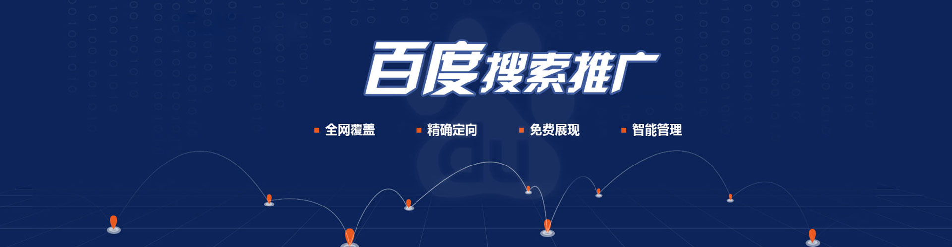 北海快手信息流